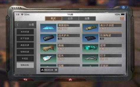 明日之后帽子制作攻略:资源管理技巧,开启制作新境界