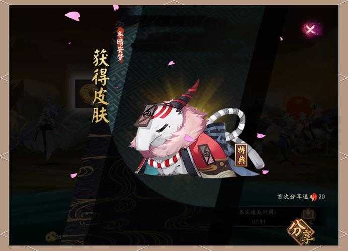 阴阳师万金油阵容攻略,高效通关大天狗暴风之巅副本