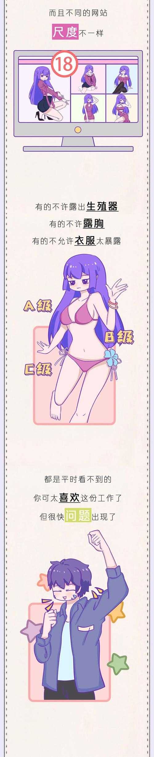 jizz小黄皮独特魅力解析与精彩呈现攻略