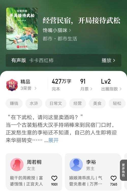 2025年最值得关注的5个TXT小说下载社区实测报告