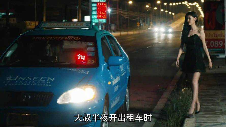 深夜揭秘:探秘凌晨三点神秘夜间世界视频