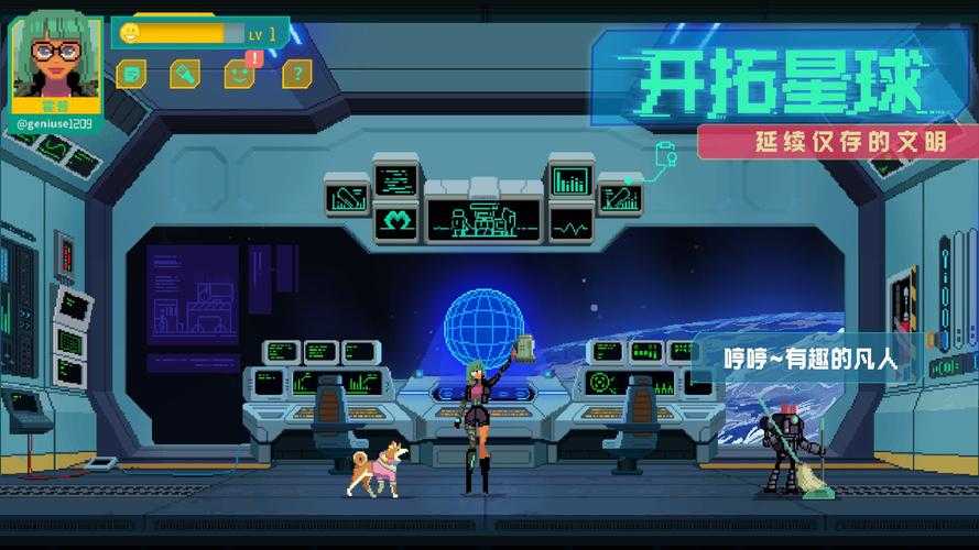 假未来FakeFuture角色塑造攻略:深度解析成长策略
