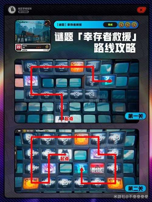 绝区零幸存者救援任务攻略详解