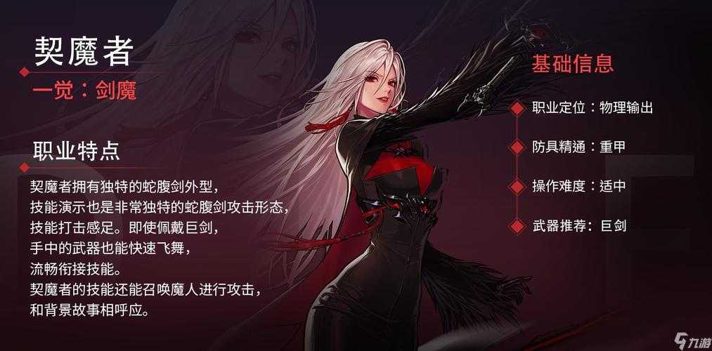 DNF2025第五版女鬼剑三职业解析对比