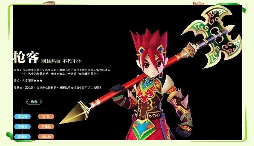 2025热血江湖刀客逆袭:天梯熔炼与智能匹配