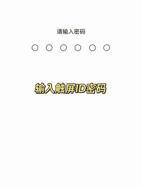 手机QQ密码取消操作流程详解