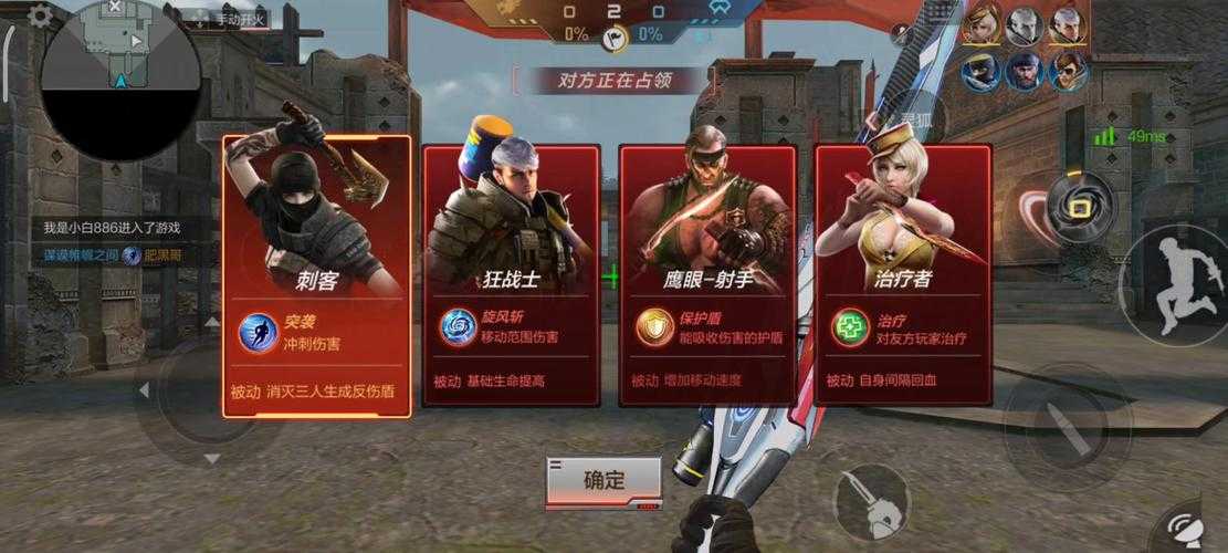 穿越火线团队战马厩战术解析:掌握制胜关键