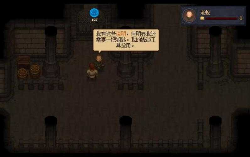守墓人游戏攻略:老蛇任务完成步骤及方法详解