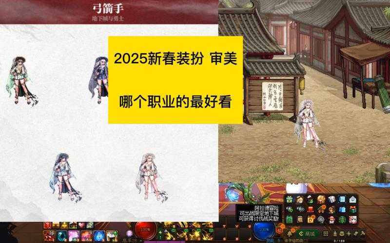 DNF2025春节光环交易政策属性调整与市场趋势