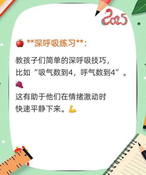 春晚药影响控制与春节情绪波动助长