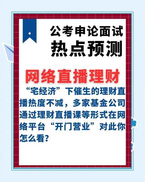 权力与荣耀直播教学,解锁财富之路,掌握直播财富秘籍