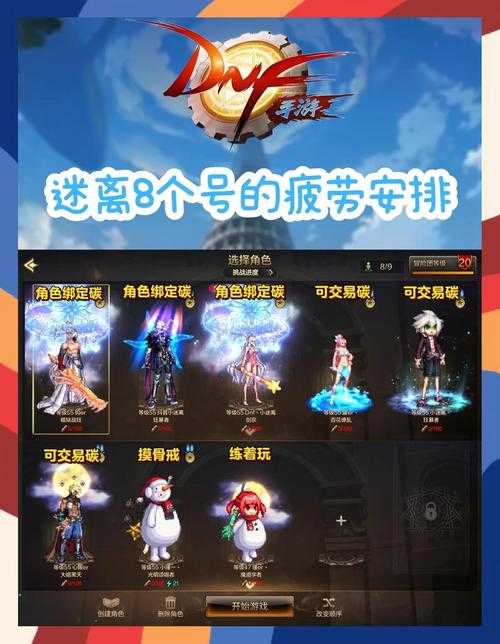 dnf活动时间表2017