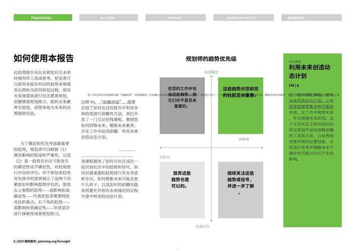 《2025年DNF进化报告》深度分析:从危机应对到生态重构的行业启示