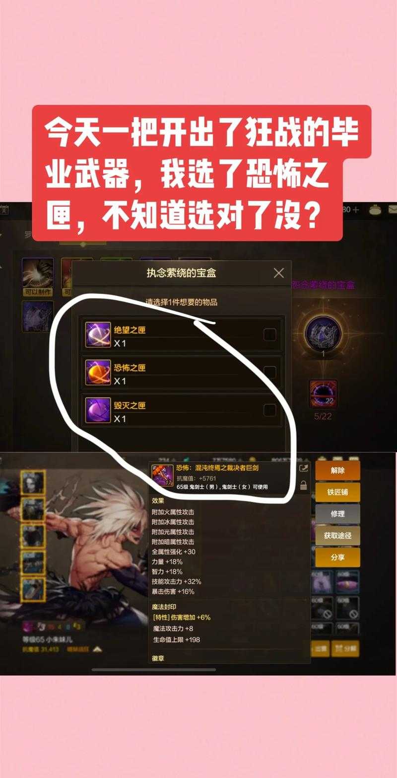 2025韩服DNF手游深渊入口机制与装备掉落解析