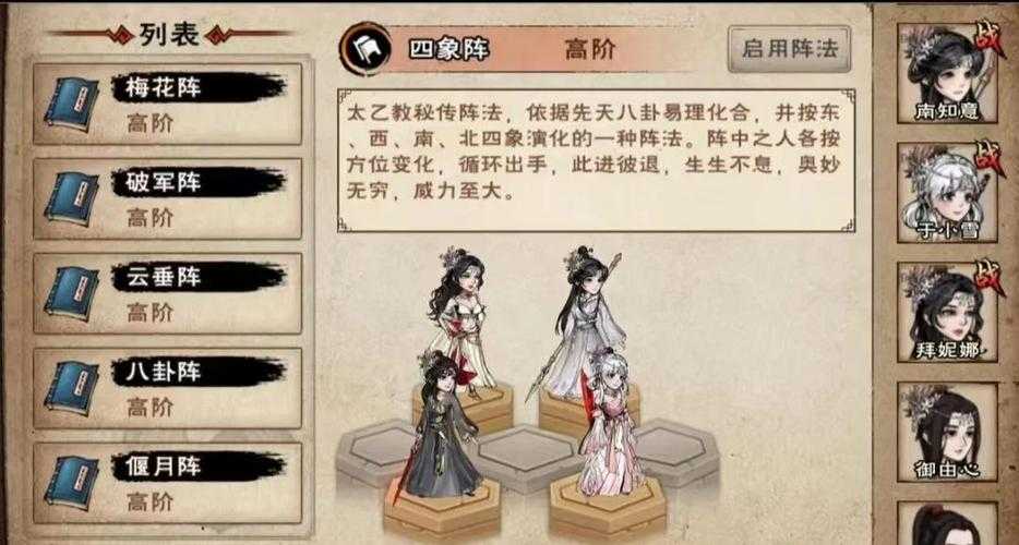 烟雨江湖原小孟获取方法详解