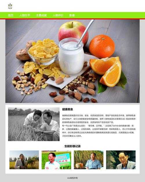 DW成品网站:优质便捷建站首选