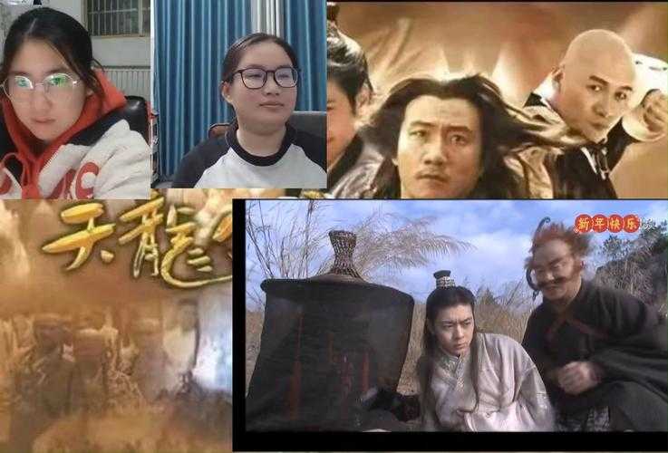 天龙八部第13版全剧解析:精彩剧情与集数概述