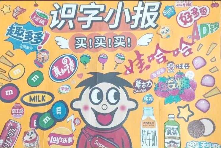 汉字魅力盛宴:比赛直播屋中视觉听觉双重体验,你准备好了吗?