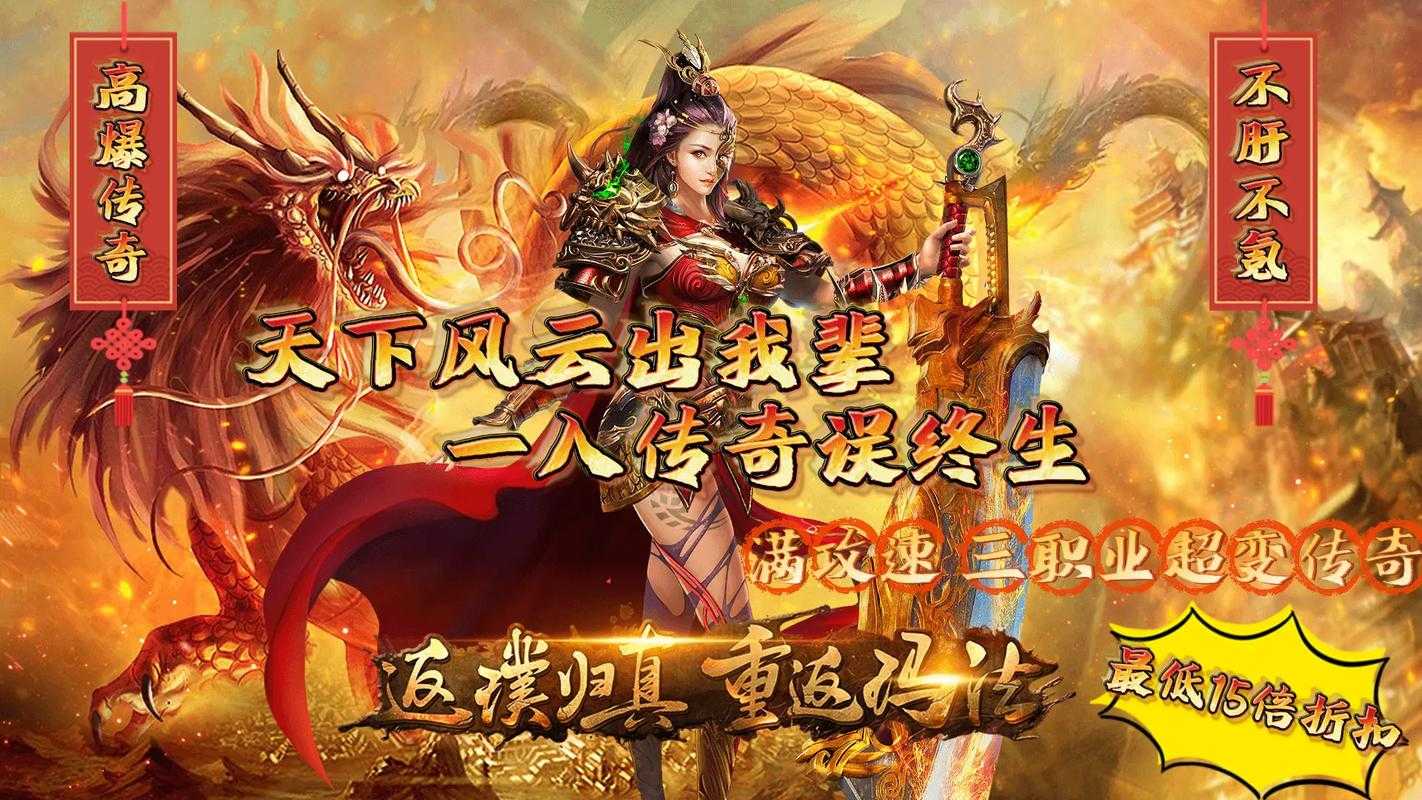 电脑版《怒火一刀手游》玩法体验如何?攻略与技巧分享