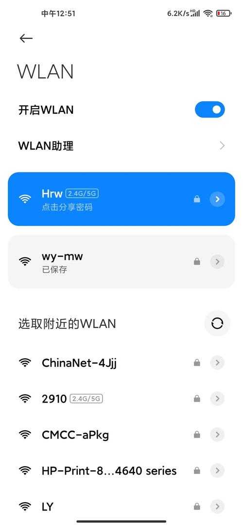 手机网络限速快速解除攻略,轻松解决网络拥堵问题