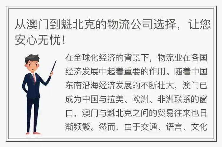 欧美日本尺码购物无忧:专线物流解决购物难题