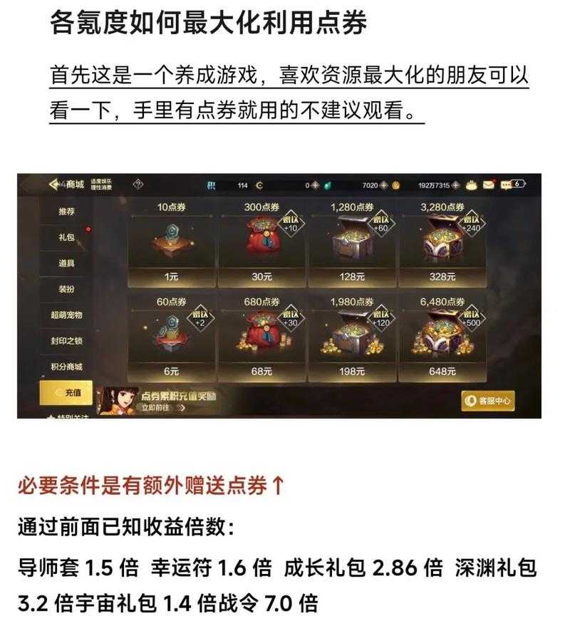 dnf助手怎么看仓库钱