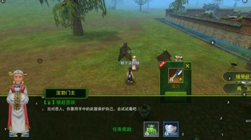 《热血江湖》2025数据:打击值与战斗效率平衡机制