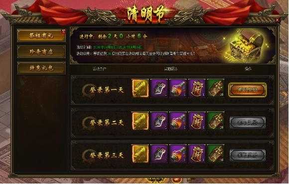 锁链战国玩家必看:每日活动攻略与参与须知详解