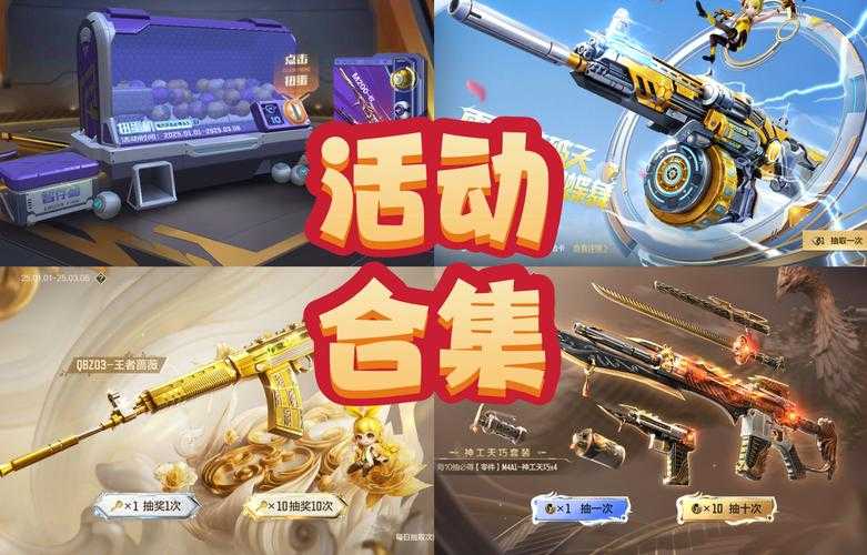 CSGO十周年:2025退魔圣焰生态蜕变