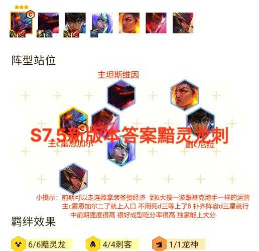 2025气血刺客战力提升装备技能全攻略