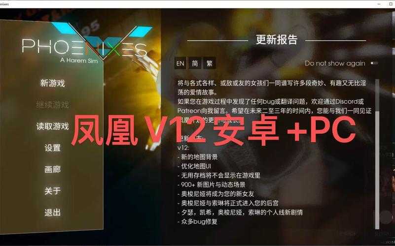 2025年最值得关注的5款凤凰主题手游对比评测