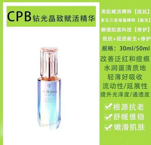 2023国精产品精华液:肌肤新生秘钥,自信美丽力量
