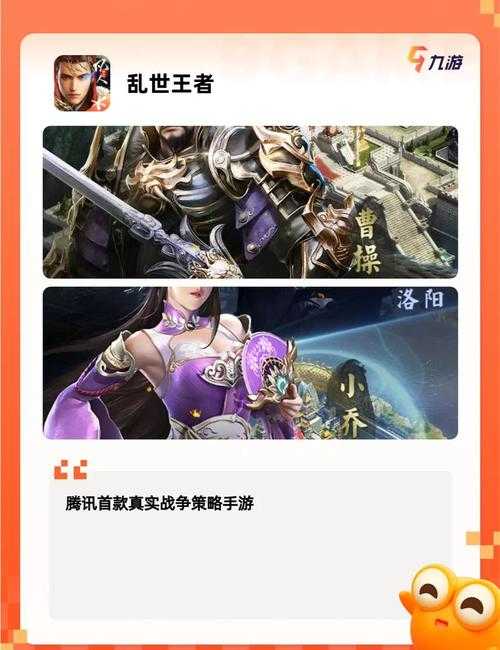 2025年最值得关注的5款历史策略手游对比测评