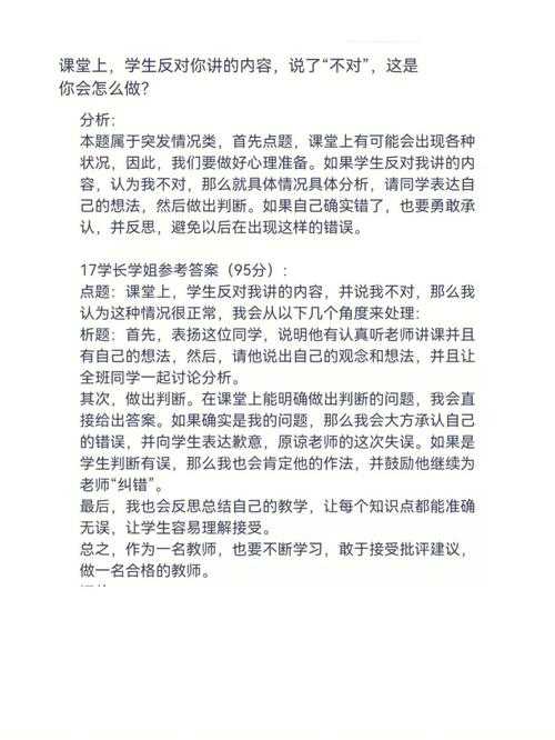 关于熹妃传2025年版本结语部分的优化建议(结构化呈现):