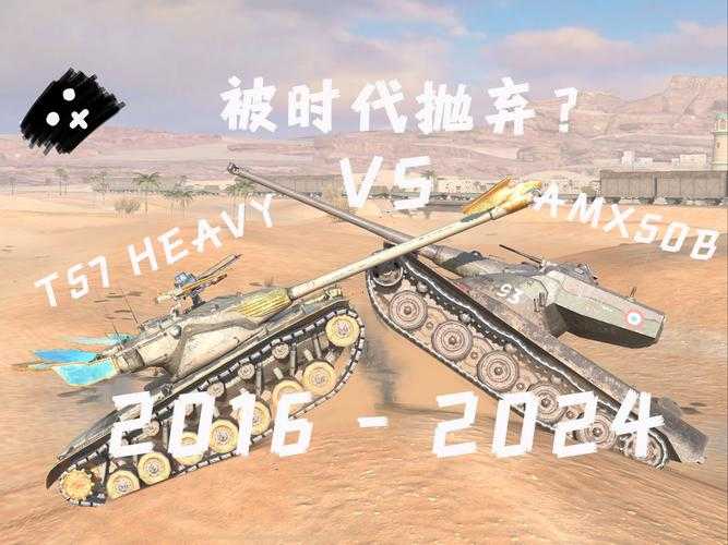2025年最值得关注的5款坦克网游对比评测