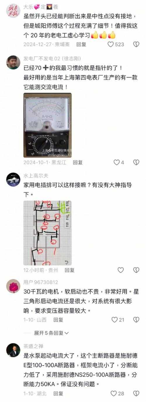 电工王建省抖音探案爆红,小众工具月销百万,揭秘抖音电商新商机