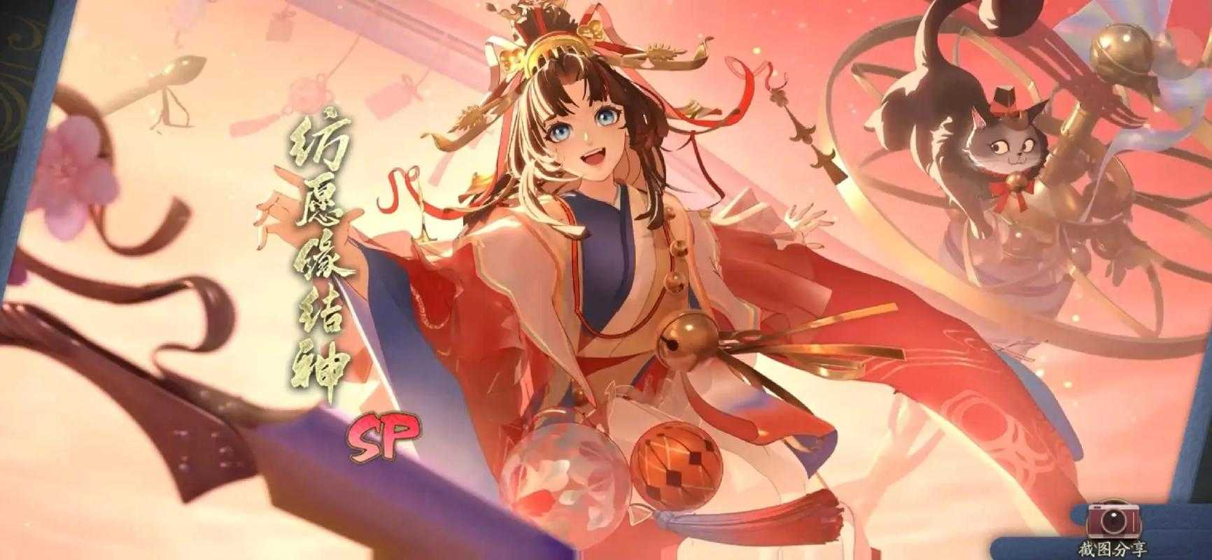 阴阳师百闻牌缘结神头像获取攻略:深度解析与实战指南揭秘!