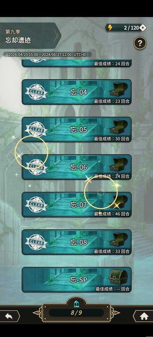 古代遗址神秘文物地点揭秘:探寻《忘川风华录》第章遗迹