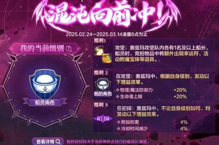 2025年DNF体验服代币券全解析与囤货指南