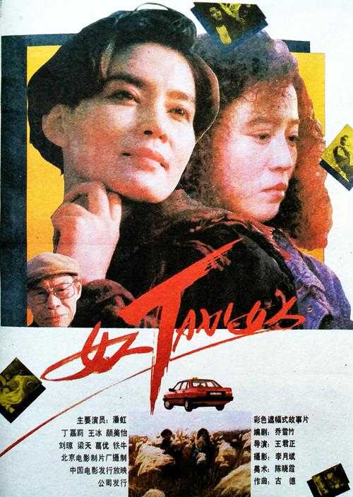 最好看的中文字幕国语电影推荐:影迷必看清单,一次看个够!