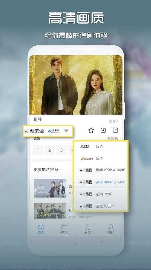 青柠视频取消观看限制,用户自由观看