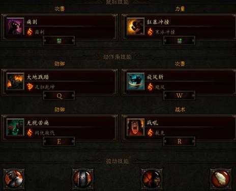 2025暗黑不朽野蛮人宝石搭配三流全解析