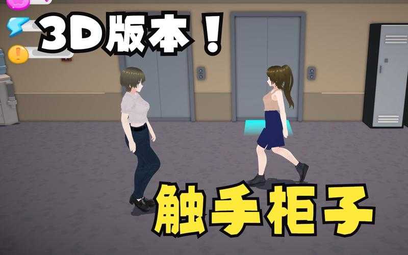 探索未知性世界:3D粗暴触手夹,极致体验揭秘
