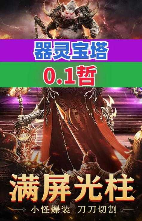 《器灵》手游二次元破圈卡牌RPG创新