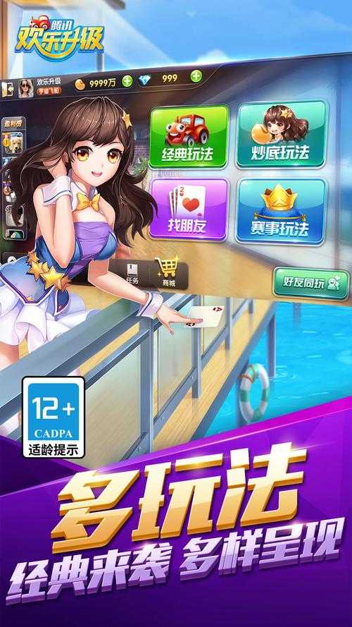 2025年最值得关注的5款扑克手游深度测评