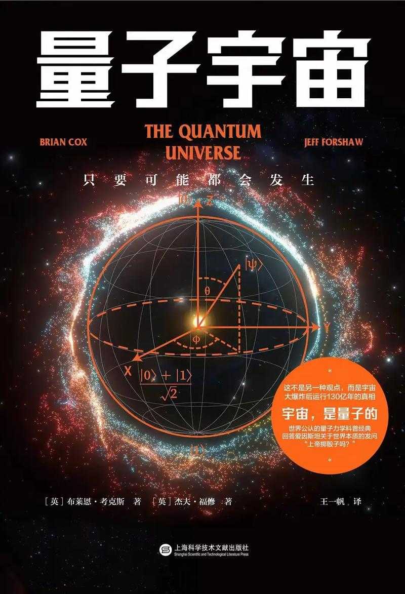 如何面对和解决量子危机矿山难题?量子安全挑战如何应对?量子矿山安全挑战解析