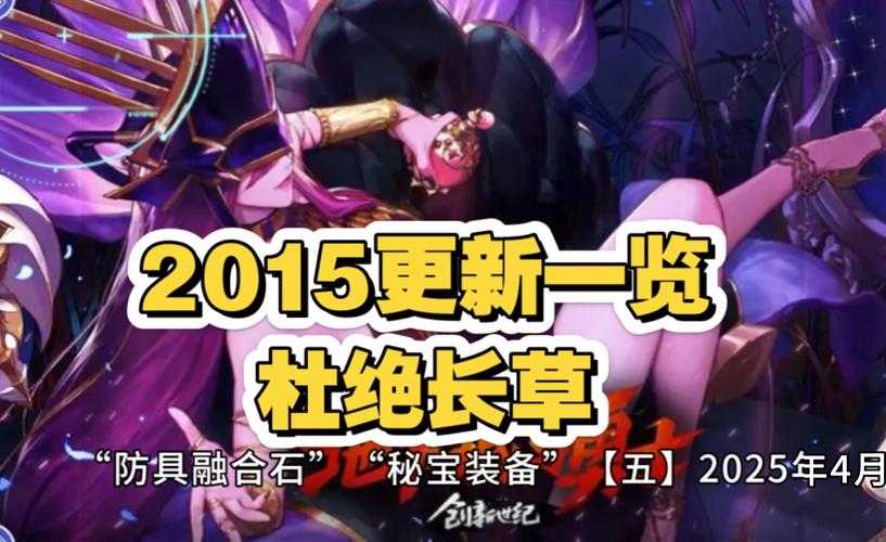 DNF 2025发展现状与未来趋势解析