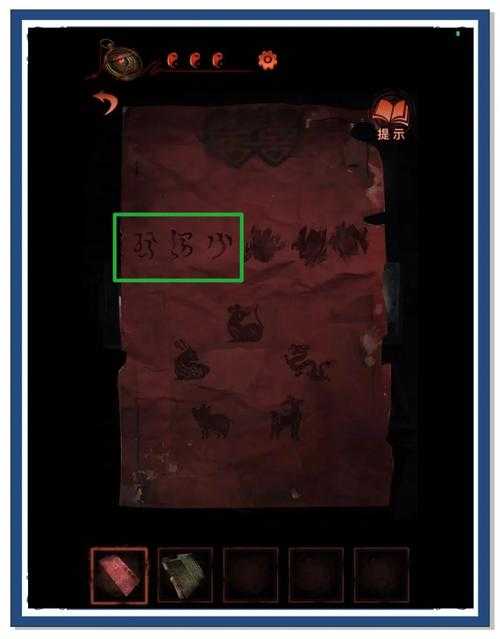 纸嫁衣剧情揭秘:神秘故事与悬疑魅力深度解析