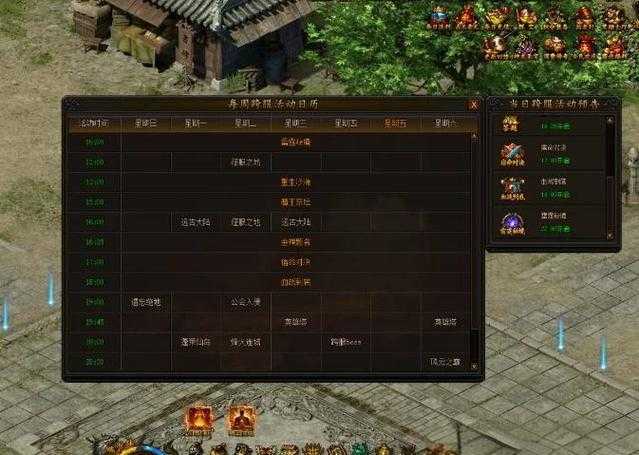 《传奇霸业》内功挂取机制与进度优化策略