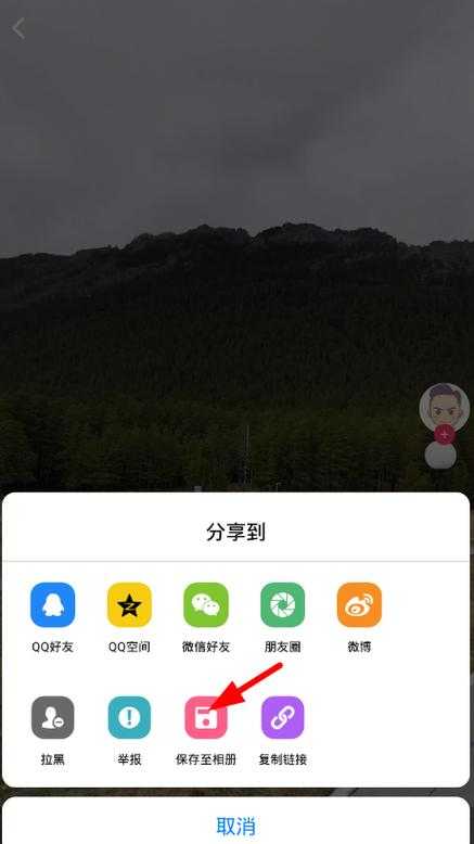 老版蘑菇短视频安装包安全稳定使用攻略